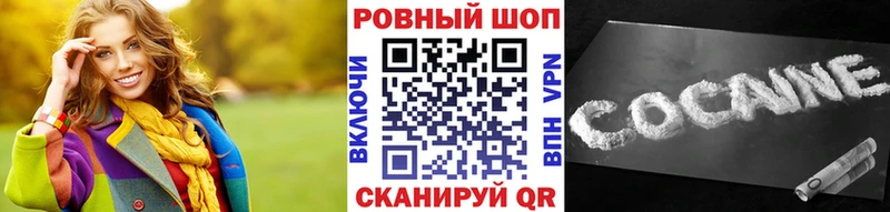 Какие есть наркотики Гуково A-PVP  Меф мяу мяу  ГАШ  Cocaine 