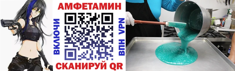Amphetamine 98%  Гуково 