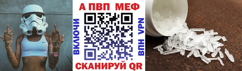 Alfa_PVP СК  мега tor  Гуково 