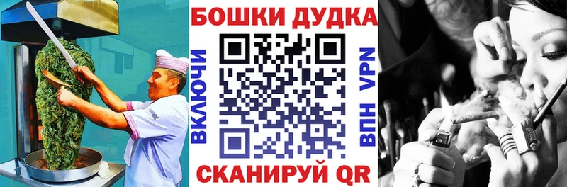 Еда ТГК марихуана  Гуково 