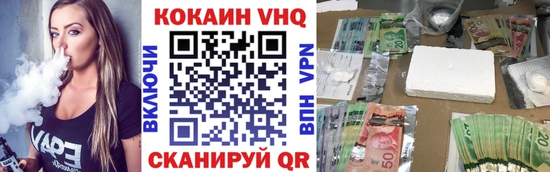 где купить   дарк нет как зайти  COCAIN 98%  Гуково  мега ТОР 