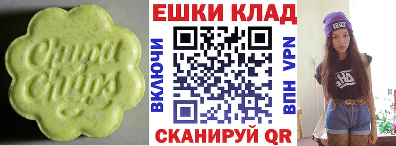наркошоп  Гуково  Экстази ешки 