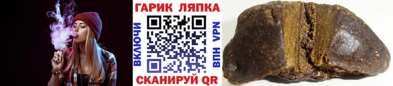 Гашиш hashish Гуково