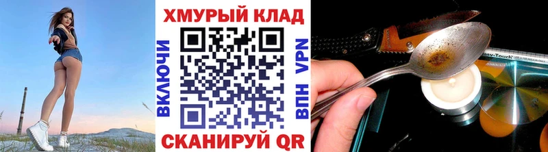 ГЕРОИН афганец  hydra ССЫЛКА  Гуково  что такое наркотик 