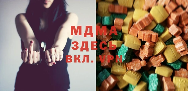 мескалин Алексеевка