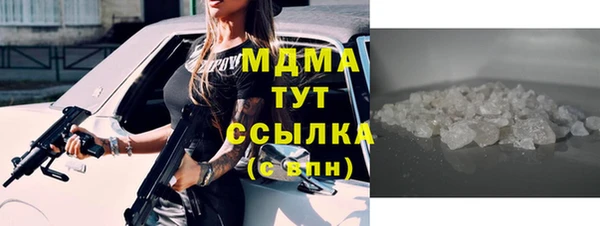 мескалин Алексеевка