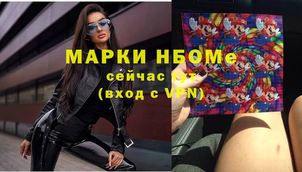 мескалин Алексеевка