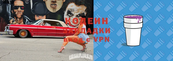 мескалин Алексеевка