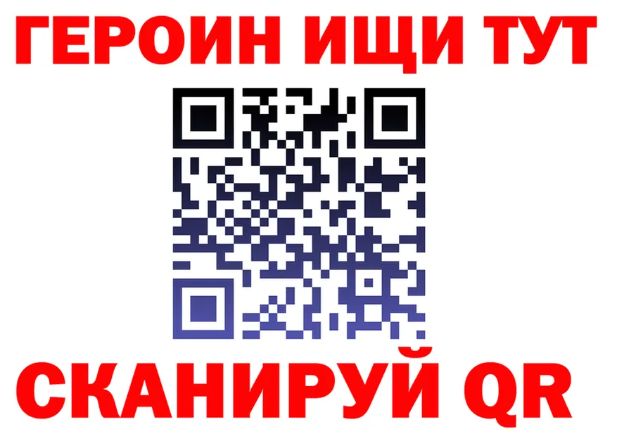 ТГК Wax зеркало площадка hydra Гуково