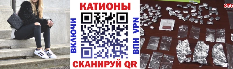 Мефедрон VHQ  Гуково 