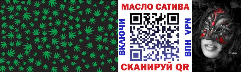 ТГК THC oil Гуково